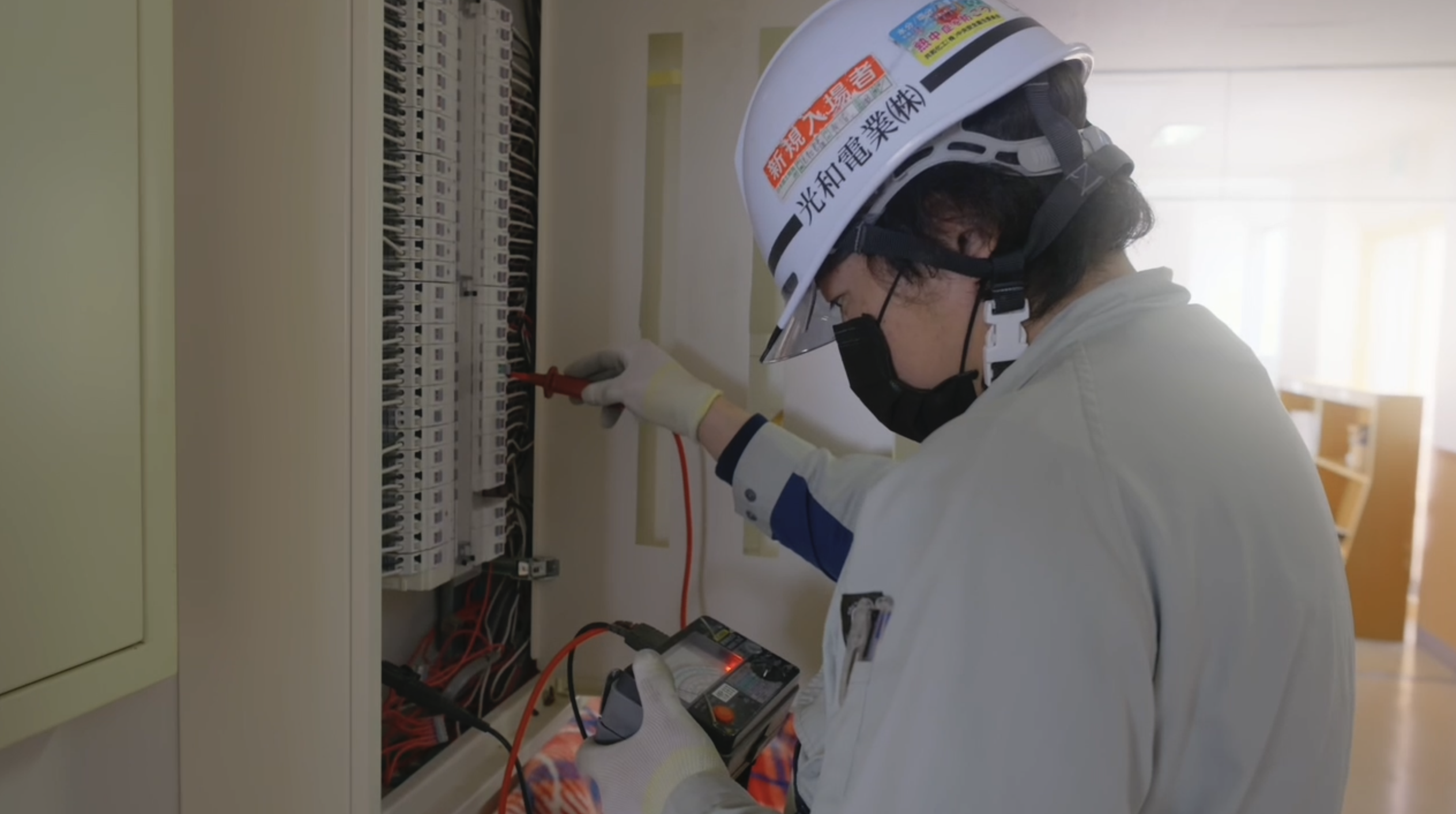 光和電業 施工イメージ
